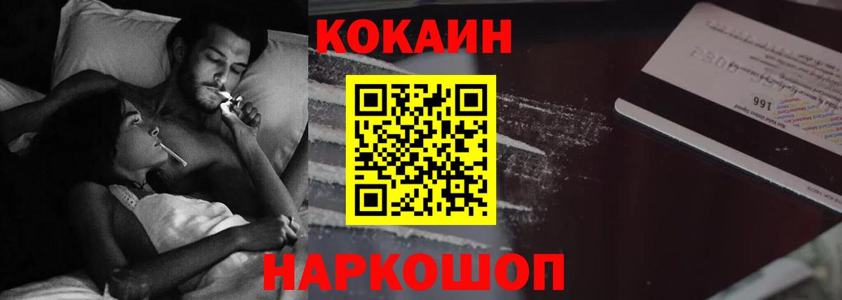 Cocaine  COCAIN Колумбийский  Вход с VPN  Елизово  Cocaine 99% 