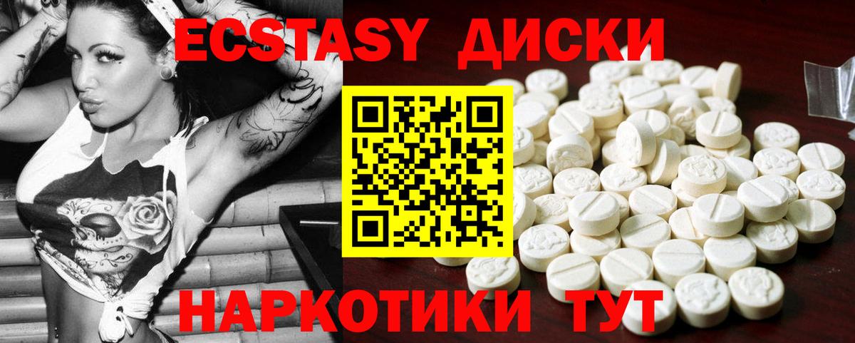 Елизово  цена наркотик  Вход с VPN  ЭКСТАЗИ Punisher 