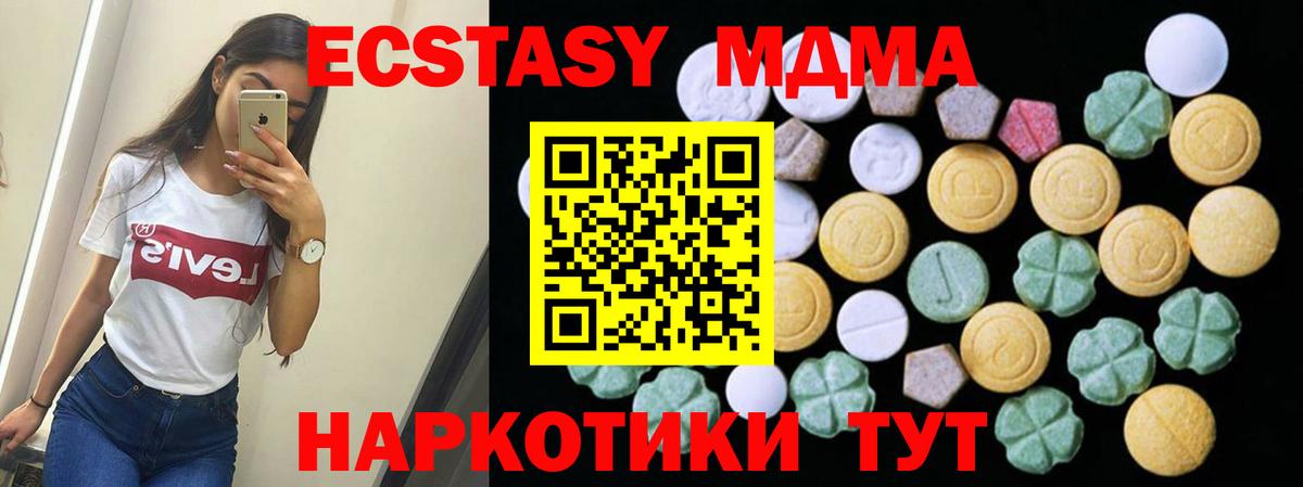 Ecstasy Philipp Plein Елизово