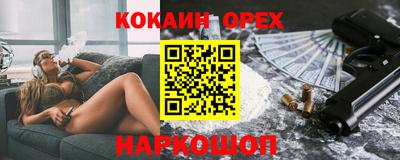 ГАЛЛЮЦИНОГЕННЫЕ ГРИБЫ Балаково