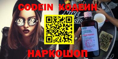 ПСИЛОЦИБИНОВЫЕ ГРИБЫ Балахна