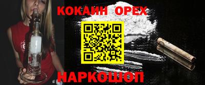ГАЛЛЮЦИНОГЕННЫЕ ГРИБЫ Балаково