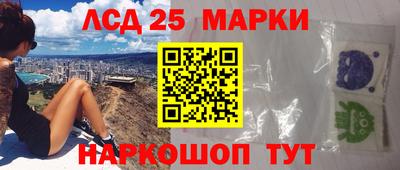 ГАЛЛЮЦИНОГЕННЫЕ ГРИБЫ Балаково