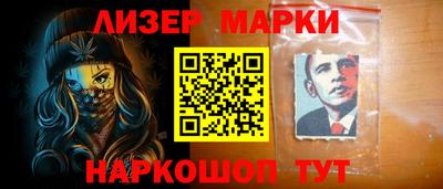 ГАЛЛЮЦИНОГЕННЫЕ ГРИБЫ Балаково