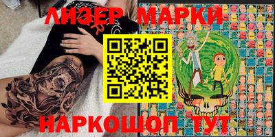 мефедрон Балашиха