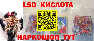 ПСИЛОЦИБИНОВЫЕ ГРИБЫ Балахна