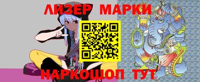 ГАЛЛЮЦИНОГЕННЫЕ ГРИБЫ Балаково