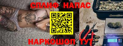 мефедрон Балашиха
