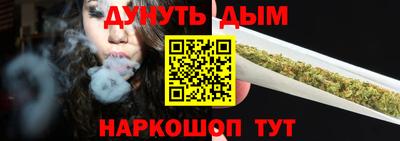 ГАЛЛЮЦИНОГЕННЫЕ ГРИБЫ Балаково