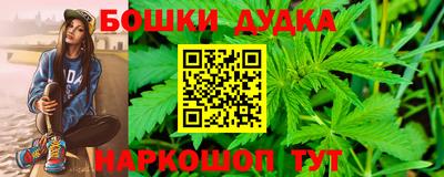 мефедрон Балашиха
