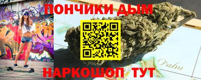 бошки Кудрово