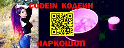 ПСИЛОЦИБИНОВЫЕ ГРИБЫ Балахна