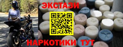 мефедрон Балашиха