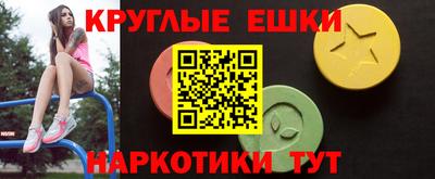 мефедрон Балашиха