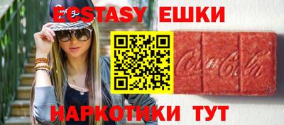 мефедрон Балашиха