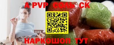 кокс Кудымкар