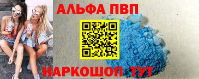 ГАЛЛЮЦИНОГЕННЫЕ ГРИБЫ Балаково