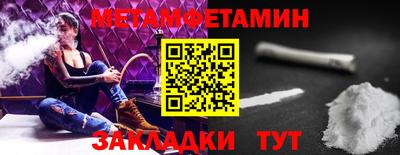 мефедрон Балашиха