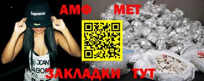 мефедрон Балашиха