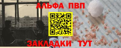 мефедрон Балашиха