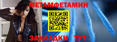 мефедрон Балашиха