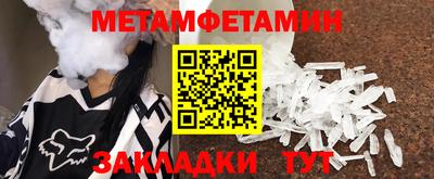 ПСИЛОЦИБИНОВЫЕ ГРИБЫ Балахна