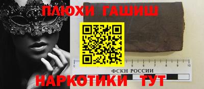 ГАЛЛЮЦИНОГЕННЫЕ ГРИБЫ Балаково