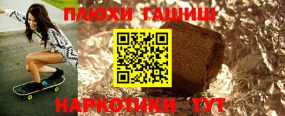 ПСИЛОЦИБИНОВЫЕ ГРИБЫ Балахна