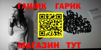 ГАЛЛЮЦИНОГЕННЫЕ ГРИБЫ Балаково