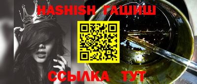 ГАЛЛЮЦИНОГЕННЫЕ ГРИБЫ Балаково