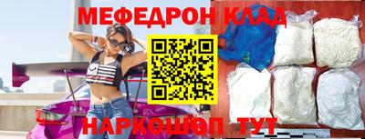 мефедрон Балашиха