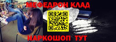 мефедрон Балашиха