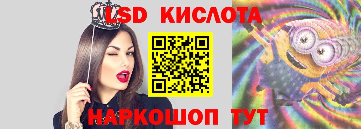 Лсд 25 экстази кислота  Вход с VPN  Елизово  LSD-25 экстази кислота 