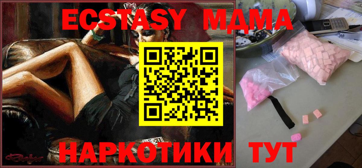МДМА VHQ Елизово