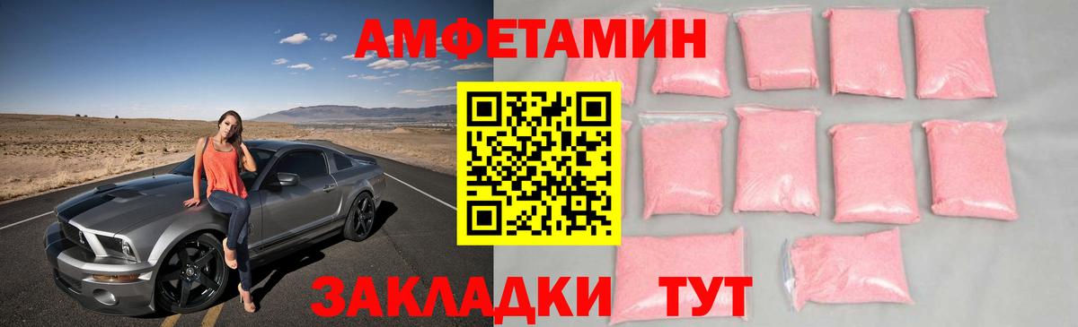 Первитин Methamphetamine  Вход с VPN  Первитин Methamphetamine  Елизово 