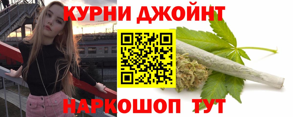 Шишки марихуана план  Конопля MAZAR  Каннабис White Widow  Елизово  Вход с VPN 