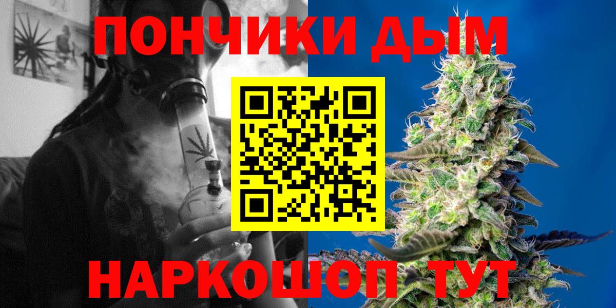 Марихуана тримм Елизово
